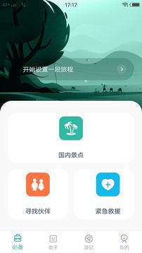 美国大豆喂猪猪视频  v1.0.6图3