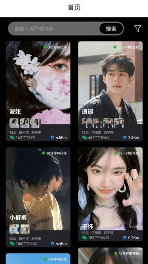 Show秀app  v0.11.48图1