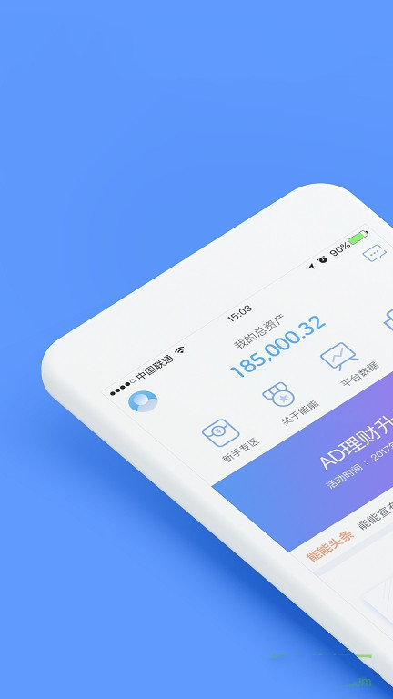 钱能钱包app最新版本特征