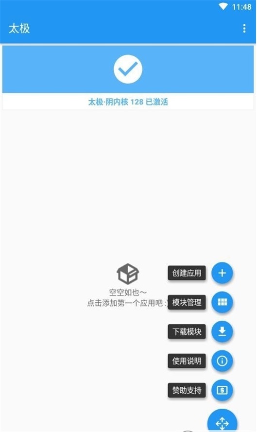 太极神器观山听雨app  v10.3图2