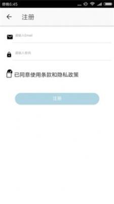 醉游汉化盒子app破解版  v1.46.00图2