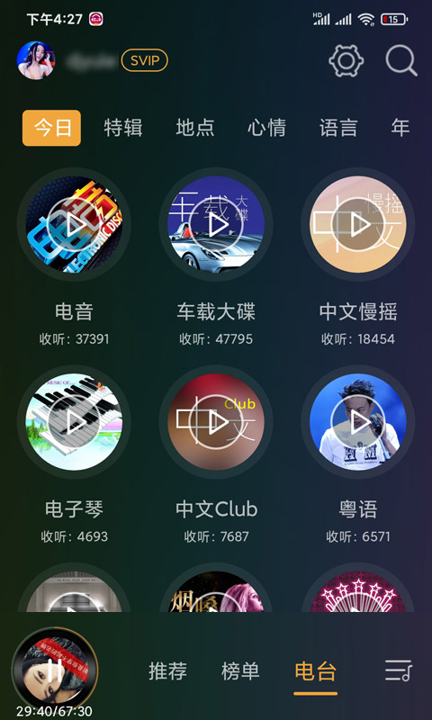 DJ音乐盒车机最新版