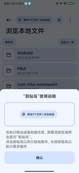 Next快传  v1.5.5图2