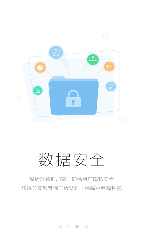 邦帮堂最新版  v8.0.7图3