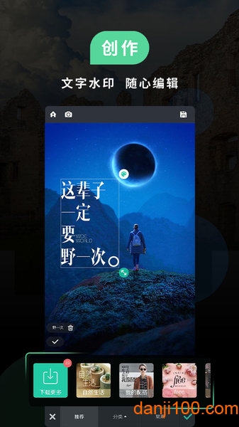 MIUI相机  v1.0图1