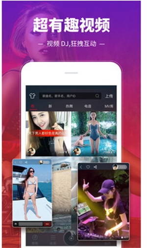 DJ多多app  v3.9.26图3