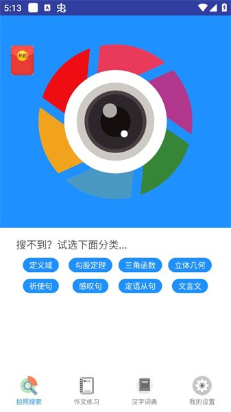 作業答案輔導