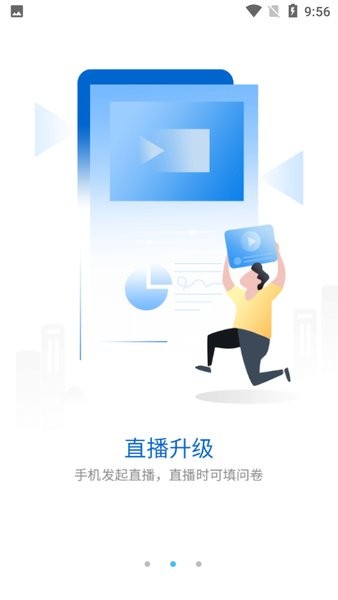 康師傅控股weme學堂