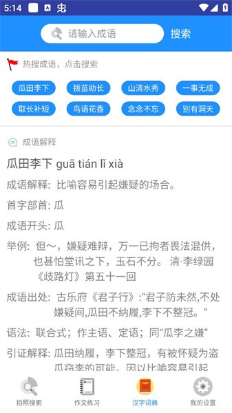 作業答案輔導  v2.0圖2