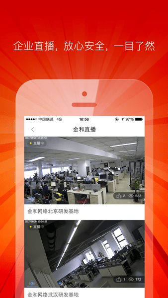 金和  v6.61.449图3