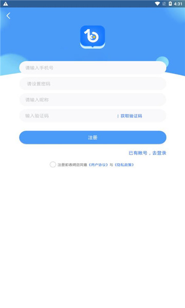 博客众聊下载APP  v2.2.0图1