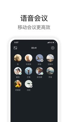 knockout智能抠图下载绿色版  v1.9.6图3