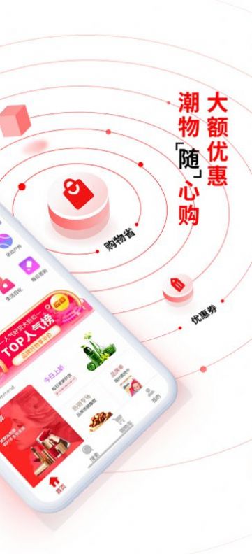 易比家  v8.3.6图3