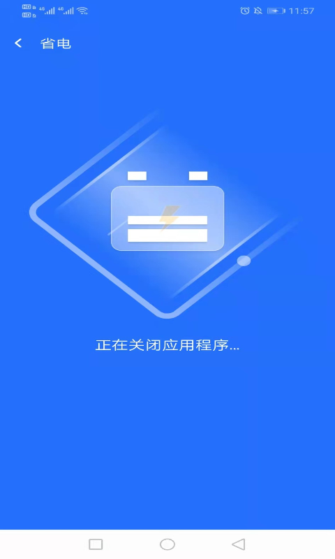 云上5GWiFi  v1.0.1图3