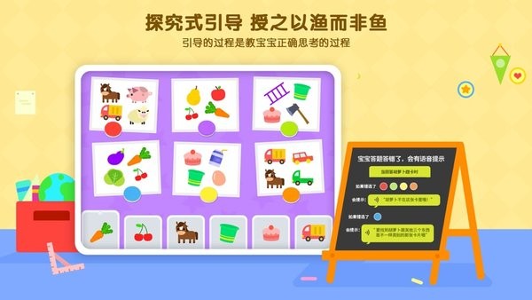 伴學貓啟蒙