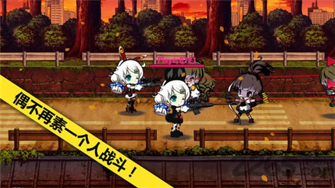 崩坏学园2渠道服下载