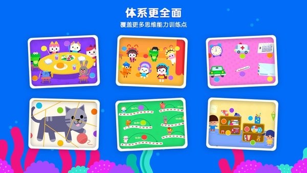 伴學貓啟蒙  v3.19.3圖2