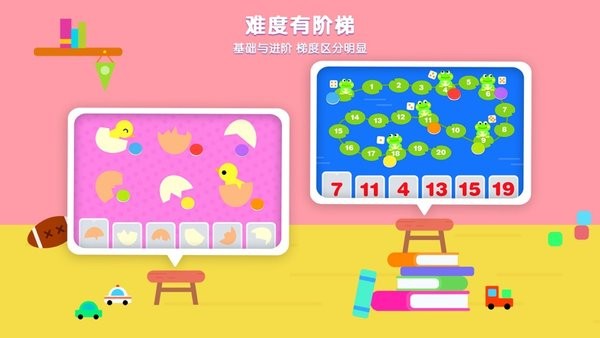伴學貓啟蒙  v3.19.3圖3