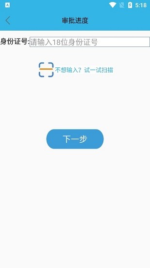 广西高龄补贴认证app  v3.2.8图2