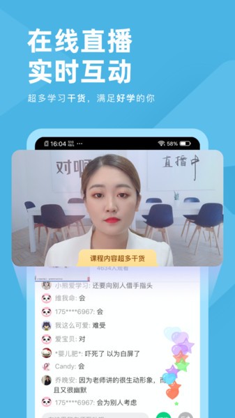 經濟師對題庫