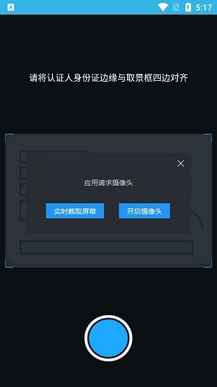 广西高龄补贴认证app  v3.2.8图3