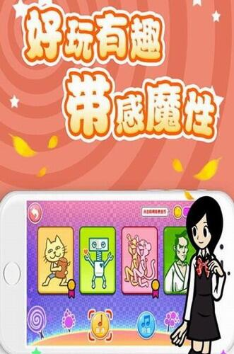 节奏天国3DS  v5.27.36图2