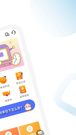 AICPA考试题库  v1.3.9图2