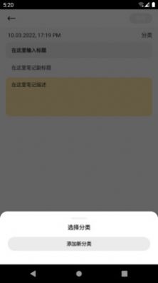 晴昼记事本  v9.2.0.1图1