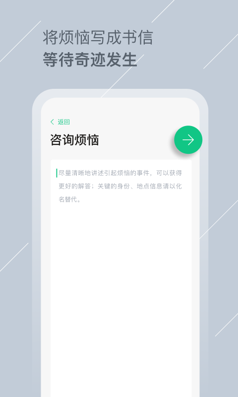 tell交友最新版  v1.0.80图2