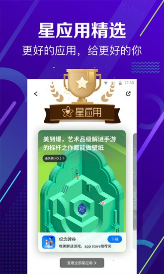 360手机助手app安卓