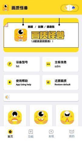 哒不qxzy手机版  v1.46.00图3