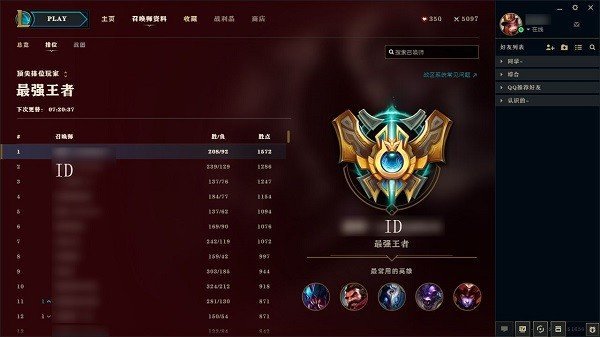uu皮肤修改器手机版  v1.8.4图1