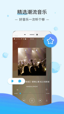 DJ音乐库2023  v2.9.7图2