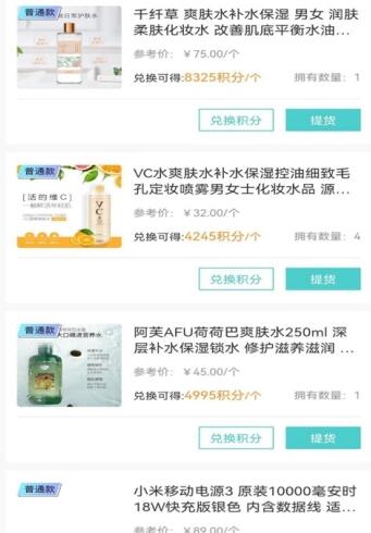 原盒  v1.0.0图1