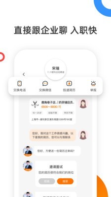 口諀工作  v7.0.2图1