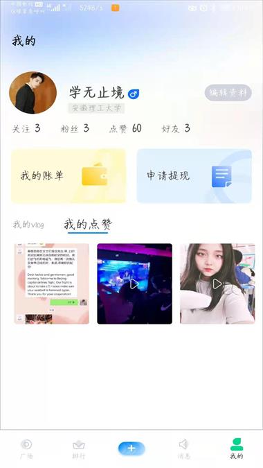 Ctrl视频手机版  v1.5.5图1