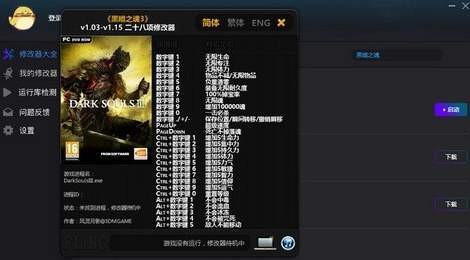 战锤2风灵月影修改器  v1.78.00图1