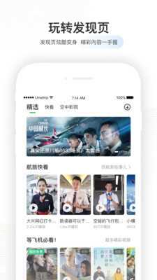 足迹地图  v7.0.6图1