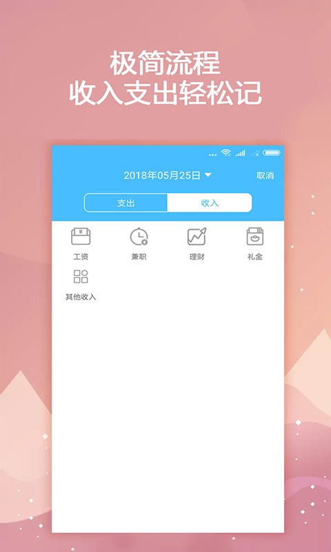 抱金砖  v1.0图4