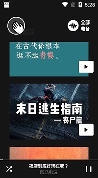 凹凸宇宙  v1.0图2