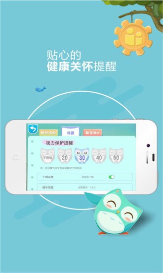 快来看书  v1.7.1图2