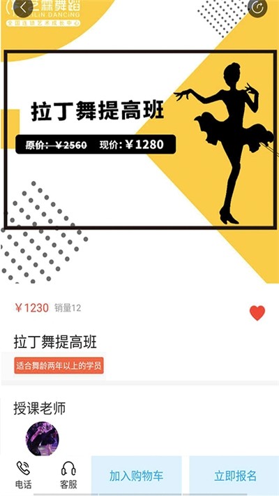 优学乐秀  v1.0.0图3