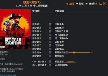 战锤2风灵月影修改器  v1.78.00图2