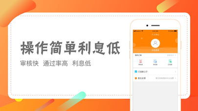 帮帮借钱2023  v3.5.3图3