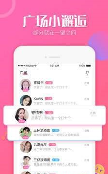 逛惠街  v96.1图1