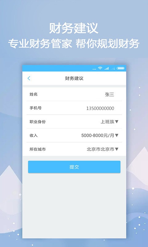 抱金砖