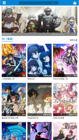 DM盒子最新版  v2.5图1