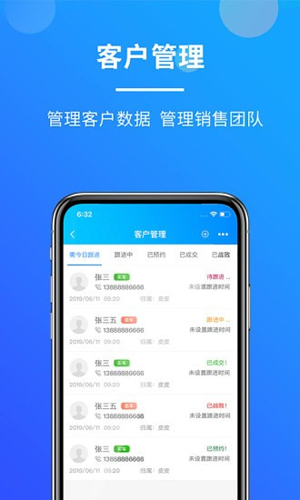 客如意  v1.6.6图2