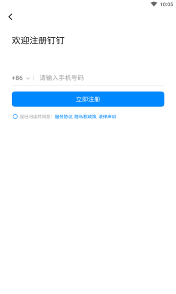 宁夏教育资源公共服务平台宁教云