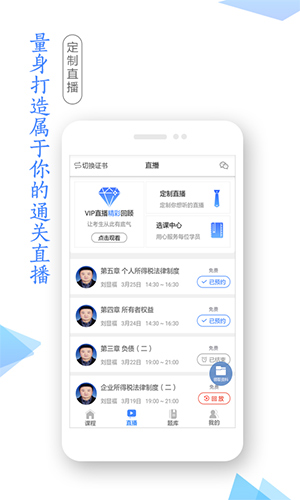 学考网  v3.4.34图2